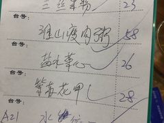 -南记食粥坊·宵夜大排档(南桂店)