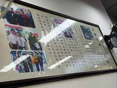 -王老四正宗豆瓣抄手(南街店)