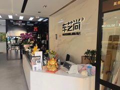 -车艺尚上海龙膜隐形车衣汽车贴膜旗舰店