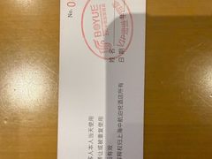 -上海中航虹桥机场泊悦酒店