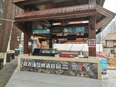 -裕龙汤泉
