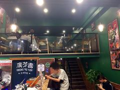 -广芳园·香港潮饮店(文化路店)