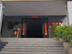 -先记烧鹅王·本地粤菜(福永店)