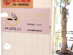 -岁福祥老母鸡汤面馆(阳曲路店)