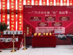 -上海和展广汽丰田4S店(老闵行店)