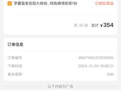 -罗霸蛮老岳阳大排档·鲜货烧烤·土吊子煨砂锅烧菜