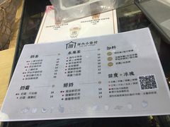 菜单-厝内小眷村(正阳步行街店)