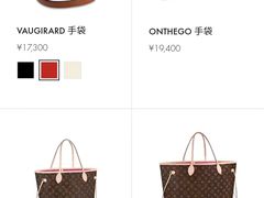 -LV路易威登(国际广场店)
