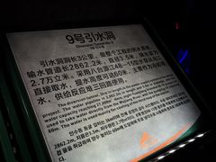 -816工程景区