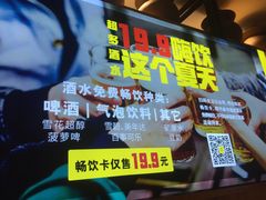 门面-超级鲜•胡毛肚火锅(扬帆店)