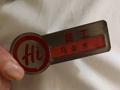 -海底捞火锅(牡丹园店)