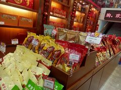 -皇上皇(北京路店)