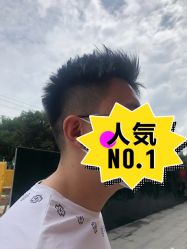 -娇点芭莎·烫染形象设计