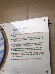 点击看大图 -重庆联合丽格第五医疗美容医院