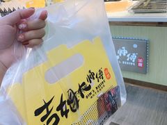 -小熊吉姆(kkone店)