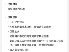 -潮界(虹桥新天地店)