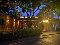 -8号苑自助烤场(西单店)