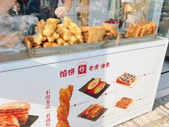 -和众大油条(维明路店)