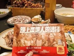 -金太阳海鲜烧烤·本地人餐厅(东纬路旗舰店)