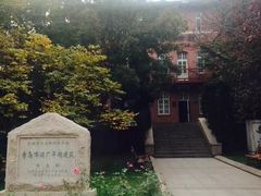 -青岛啤酒博物馆