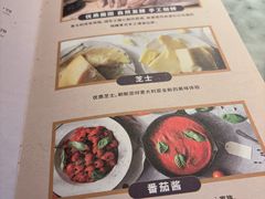 -玛尚诺意式餐厅(官舍店)