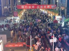 -万家乐带皮五花肉烧烤(临淄大院店)