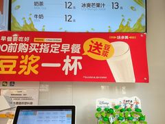 -味多美蛋糕(回龙观东大街店)
