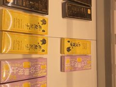 -好利来(山东路店)