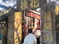 -庐山风景区花径公园