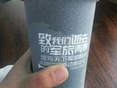 -兵立王鲜果茶·奶茶(文庙店)