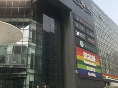 -新荟城(望京店)