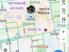 -光裕书厅·评弹茶馆·剧场(观前街店)