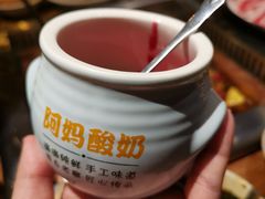 -老牌坊云南鱼豆花火锅(爱建店)
