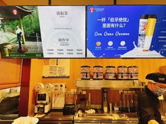大堂-CHAGEE霸王茶姬(文殊坊店)
