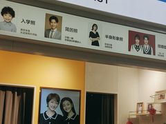 -方快-照相馆(浦电路店)