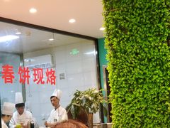 -合合春饼·酱骨·东北菜(潘家园店)