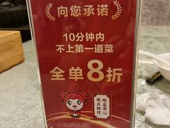 -南方酒店·淮扬菜(回民街店)