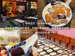 -荔园小馆(园岭新村二期店)