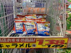 -大国药妆(NEW心斎橋店)