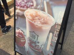 -厝内小眷村(合肥华府骏苑店)