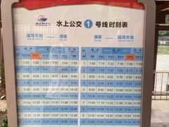 -运河游船(武林门码头)