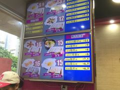 -华辉拉肠(龙口东店)