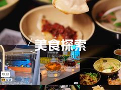 -索拉古贝(义乌北苑店)