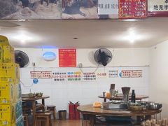 -三兄弟鲜羊肉