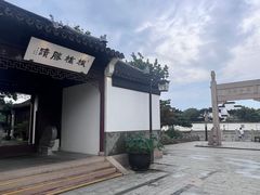 -枫桥景区