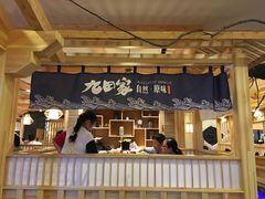 门面-九田家黑牛烤肉料理(石路天虹店)