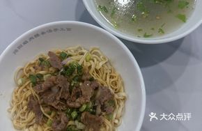 Chaozhou Handmade Noodles with Soup