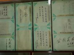 -银川南关清真寺
