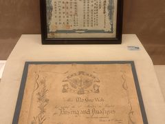 -土山湾博物馆
