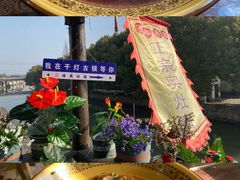 -千灯古镇